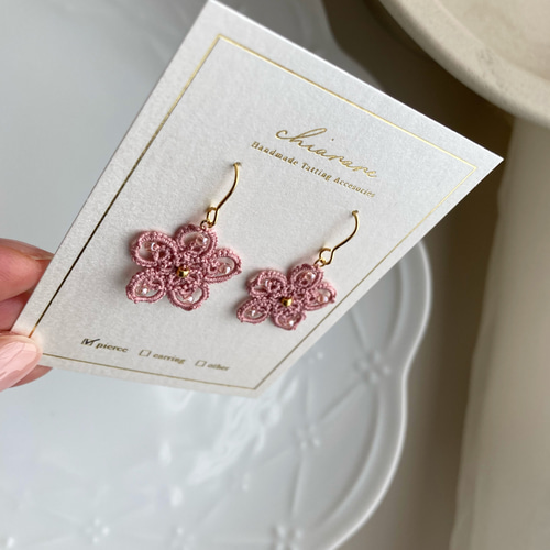 桜の花ゆれる タティングレースピアス/イヤリング 桜の耳飾り