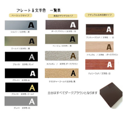 戶外適用 * 橢圓形銘牌 * 尺寸自由，50 x 150 毫米以內 ♪ 多種設計 * 島永銘牌 第13張的照片