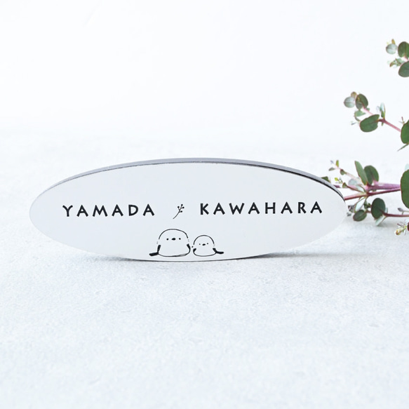 屋外対応＊楕円形表札＊50×150mm以内 自由サイズ♪デザイン色々