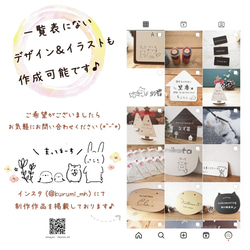 戶外適用 * 橢圓形銘牌 * 尺寸自由，50 x 150 毫米以內 ♪ 多種設計 * 島永銘牌 第12張的照片