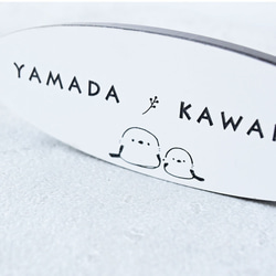 戶外適用 * 橢圓形銘牌 * 尺寸自由，50 x 150 毫米以內 ♪ 多種設計 * 島永銘牌 第2張的照片