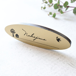 戶外適用 * 橢圓形銘牌 * 尺寸自由，50 x 150 毫米以內 ♪ 多種設計 * 島永銘牌 第3張的照片