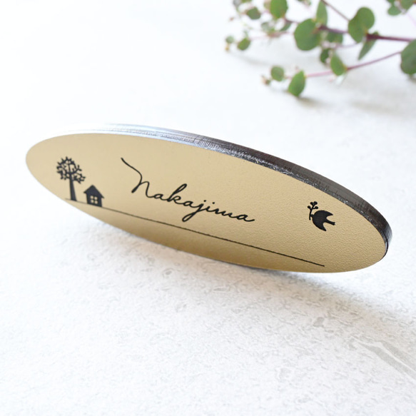 戶外適用 * 橢圓形銘牌 * 尺寸自由，50 x 150 毫米以內 ♪ 多種設計 * 島永銘牌 第3張的照片