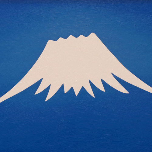 油絵イラスト△『青い空に白い富士山』△がんどうあつし絵画原画