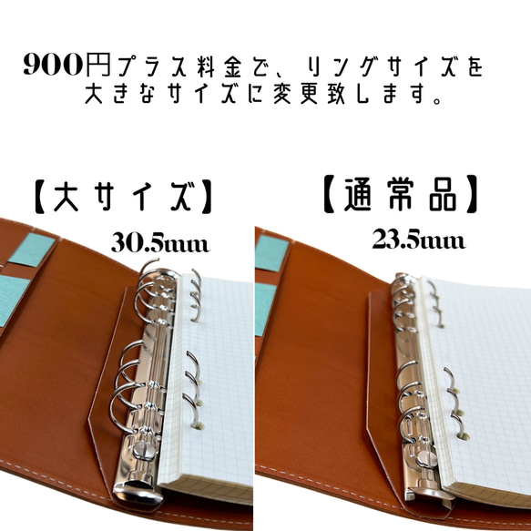 A5サイズ ヌメ革 システム手帳 6穴 生成り 手帳 アクア　手帳カバー　レザー　革 6枚目の画像