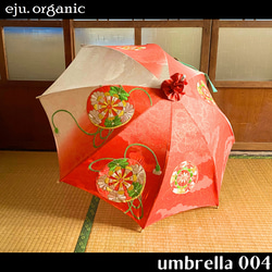 eju.organic【kimono umbrella 004】着物傘、着物日傘、七五三、着物リメイク、日傘、インテリア 1枚目の画像