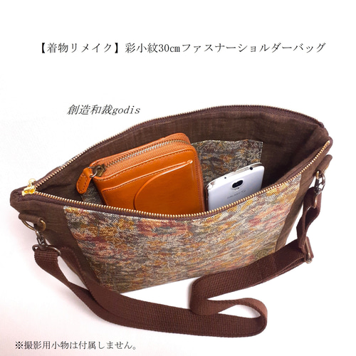 ハンドメイドショルダーバッグ☆ファスナーショルダー♥︎しろくま♥︎です♪ ショルダー ショルダーバッグ すみっコぐらし キャラクターぬいぐるみ