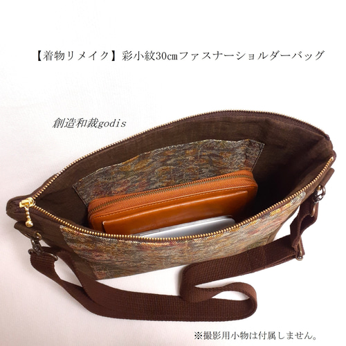小紋生地リメイク 持ち手 茶色アクリルハンドル バッグ㊷ 【公式通販】