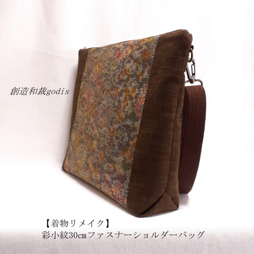 ハンドメイドショルダーバッグ☆ファスナーショルダー♥︎しろくま♥︎です♪ asnaro_sab-020as-0-mst