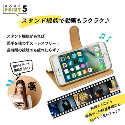 全機種対応 スマホケース iPhone15 iPhone14 アンドロイド ギフト 手帳型 花柄 北欧 大人可愛い 14枚目の画像