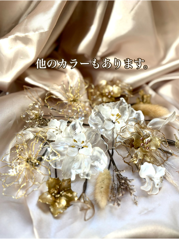 【レビューで送料無料】ホワイトパール 花 髪飾り ウェディング 成人式 結婚式 ブライダル ヘッドドレス フラワー 12枚目の画像