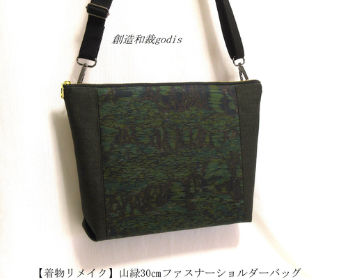 コロンとまるい 薄桃色のリバーシブルバッグ 帯リメイクバッグ 着物 和装バッグ コロンとまるい 薄桃色のリバーシブルバッグ 帯リメイクバッグ