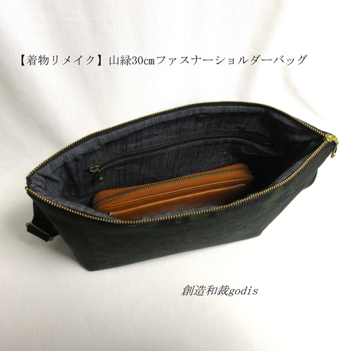 着物リメイクスーツ35 着物リメイク（スーツ） | 窓の外には・・・