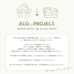 ◉eco project◉吸水力の良い！綿を感じるふきん10枚セット 2枚目の画像