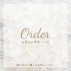 紙婚式のお祝いにも♡選べるメッセージプレート*washi no hana 