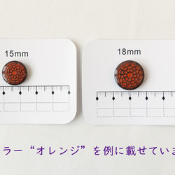 アフリカンカラーボタンC　ピンク　15mmまたは18mm 9枚目の画像