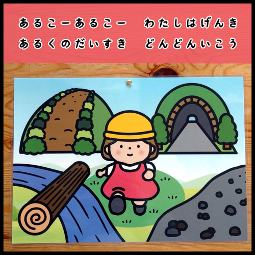 さんぽ○仕掛けつきカードシアター○ペープサート おもちゃ・人形