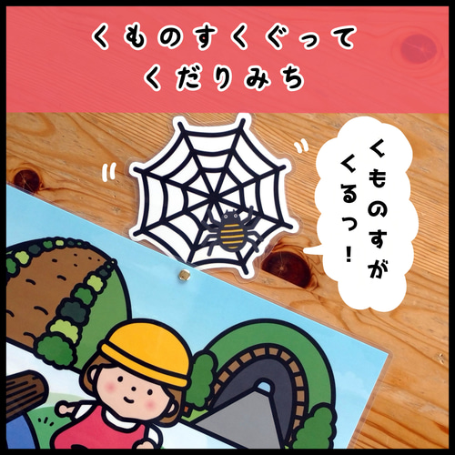 とんとん様オーダー品　テーブルシアター　さんぽ とんとん様オーダー品 テーブルシアター さんぽ - メルカリ