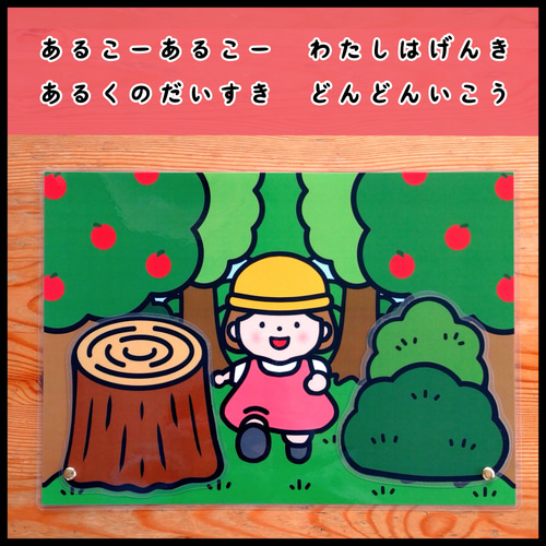 さんぽ○仕掛けつきカードシアター○ペープサート おもちゃ・人形