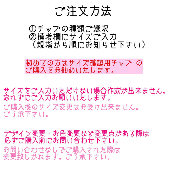 ネイルチップ/バレエネイル/バレエコアネイル/バレリーナネイル/リボンネイル/ガーリーネイル/韓国ネイル 4枚目の画像