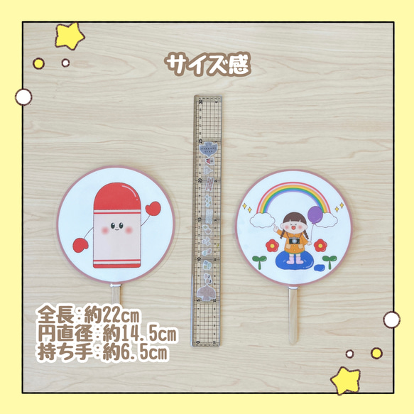 【完成品】ペープサート どんな色がすき 保育教材 出し物 誕生会 8枚目の画像