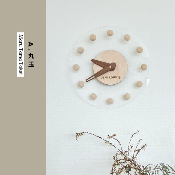 壁掛け時計 - クリア透明＆自然木製デザイン | 静かで可愛いインテリア時計 2枚目の画像