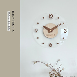 壁掛け時計 - クリア透明＆自然木製デザイン | 静かで可愛いインテリア時計 4枚目の画像
