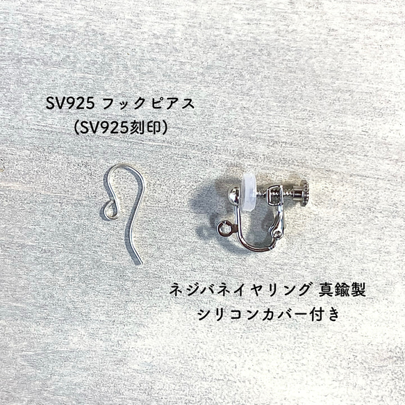 〈Silver925〉エメラルド 鈴なり つぶつぶピアス/イヤリング 6枚目の画像