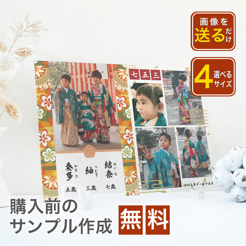 七五三 753 写真 女の子 男の子 着物 スタジオ レンタル 和柄  