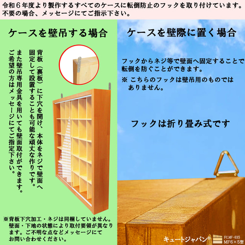 切子グラス プチグラス 食器 グラス コレクションケース 収納