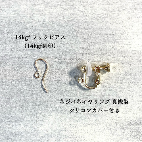 マルガリータ☆ 14kgfピアス ペリドット&mix No5 - ピアス - ピアス
