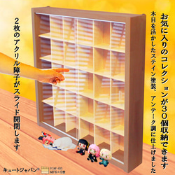 木製コレクションケース マホガニ色全塗装 6マス アクリル障子