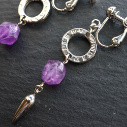 紫水晶金屬戒指吊飾耳環天然石原石紫水晶 第5張的照片