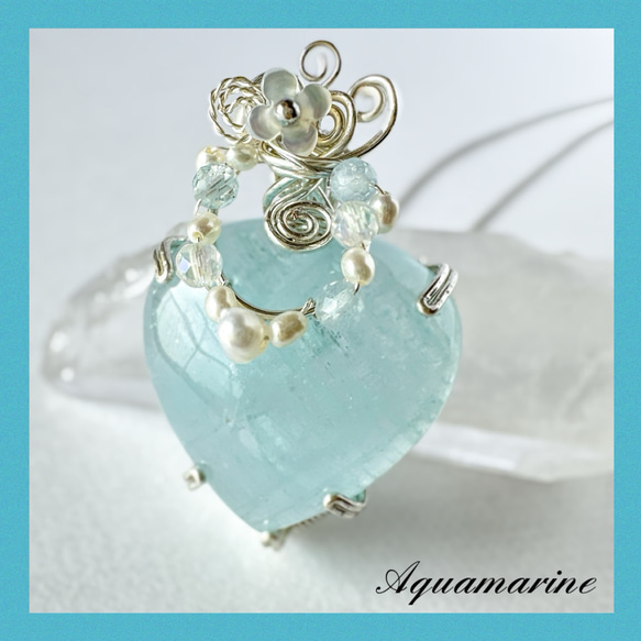 海の精の宝物♡ハートアクアマリンのワイヤーペンダント ネックレス 