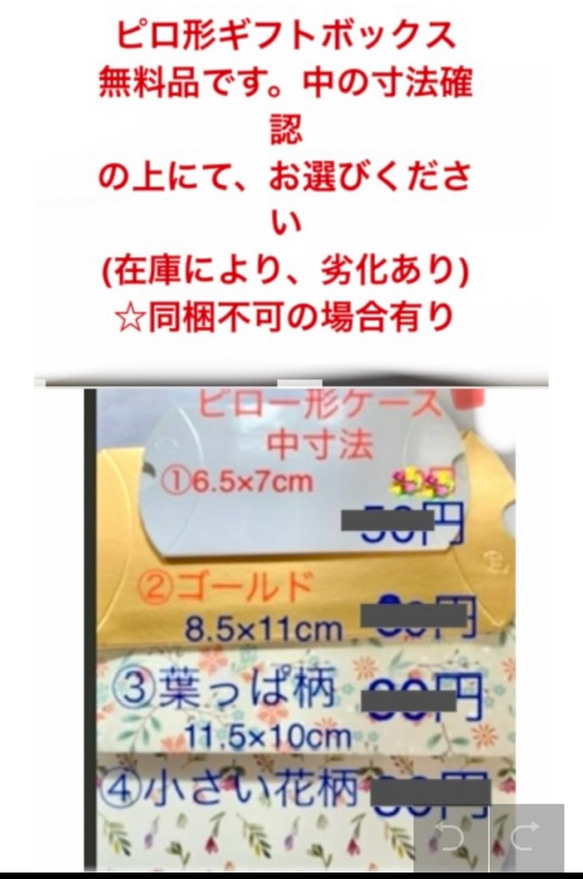 453 まとめ売りブローチ３点、赤いクリスタルガラス、パープル色のねこ、白い花ブローチＡ［送料無料］ 12枚目の画像