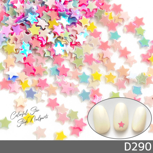 ネイルパーツ レジパーツまとめ売り星ペットボトル 5個付き 星