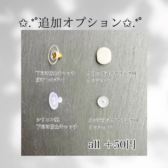 2way  キラキラビジュー星  じゃらじゃらパール  ピアス  イヤリング 10枚目の画像