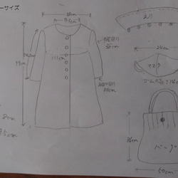 取り外せる襟のコート（お揃いバッグ付き）【送料込み】 7枚目の画像