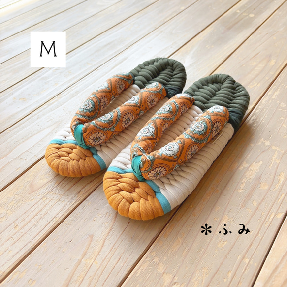room shoes＊布ぞうり／ M24〜25cm【はんなりオレンジM71】ギフト 