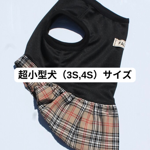 ハンドメイド　犬服　専用ページ sddefault.jpg
