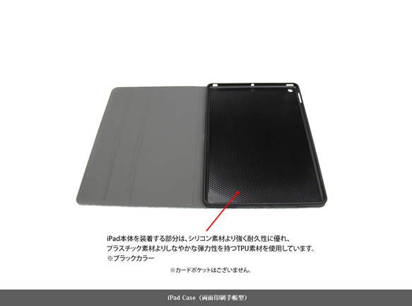【Blue RoseⅡ（ブルーローズⅡ）】手帳型iPadケース両面印刷（カメラ穴あり/はめ込みタイプ） 4枚目の画像