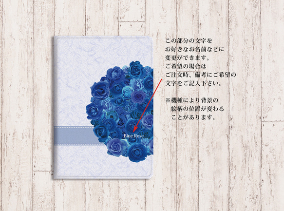 【Blue RoseⅡ（ブルーローズⅡ）】手帳型iPadケース両面印刷（カメラ穴あり/はめ込みタイプ） 3枚目の画像