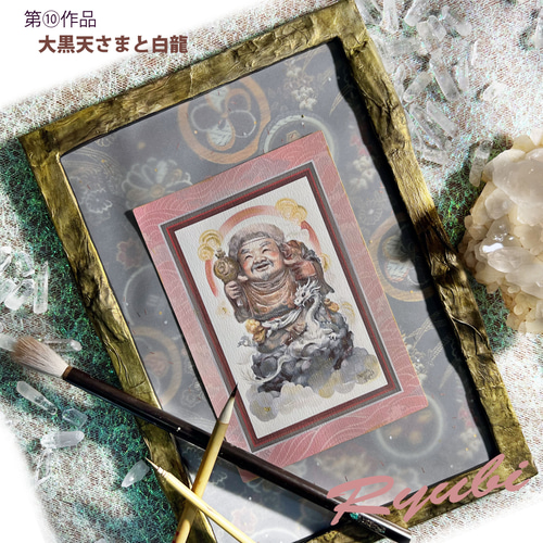 双竜高波動絵画】雅妙緑風・五皇妙覚F10号大型スペースアート