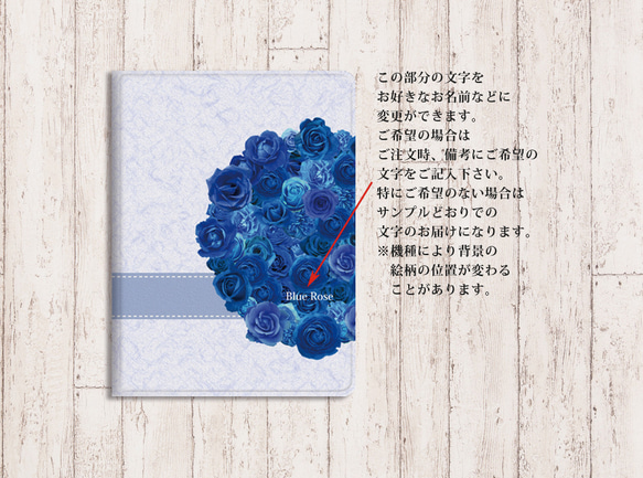 【Blue RoseⅡ（ブルーローズⅡ）】両面印刷（Apple Pencil収納ポケット付き）手帳型iPadケース 3枚目の画像