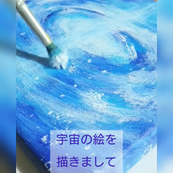 フラワーオブライフ（原画）宇宙 2枚目の画像