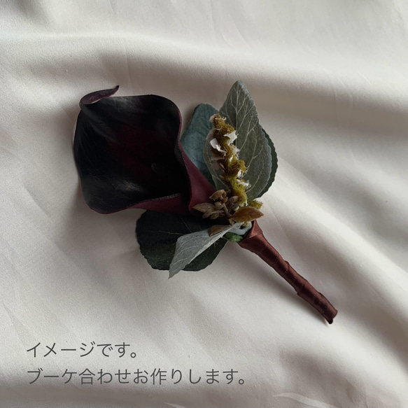 ボルドーカラー♡チューリップのウェディングブーケ＆ブートニア【アーティフィシャルフラワーブーケ/造花ブーケ】 