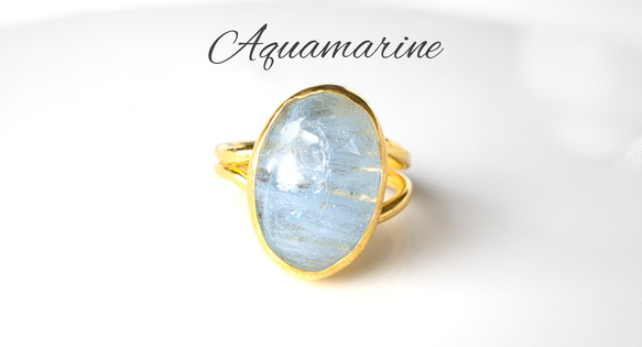 最新作『AQUAMARINE』の世界でひとつの天然リング 1枚目の画像