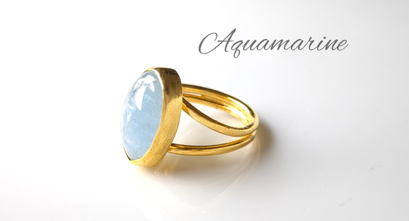 最新作『AQUAMARINE』の世界でひとつの天然リング 3枚目の画像