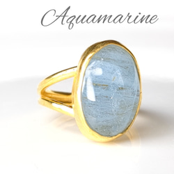 最新作『AQUAMARINE』の世界でひとつの天然リング 4枚目の画像