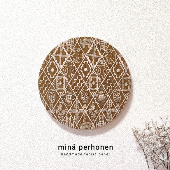 ファブリックパネル　ミナペルホネン　シンフォニー　丸型　刺繍　プレゼント　北欧 ファブリックパネル ミナペルホネン ファブリックボード インテリア 丸